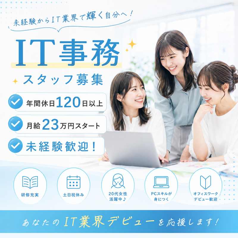 Ｒｅｚａｓｔ株式会社の求人・転職情報