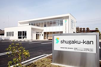 有限会社　創育社の求人・転職情報