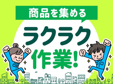 株式会社クリフトの求人