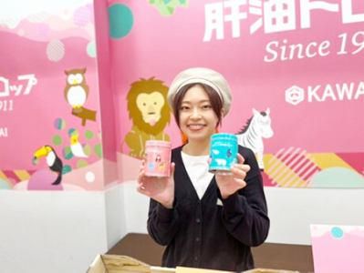 勤務地/巣鴨駅周辺　 河合薬業株式会社の求人・転職情報-05