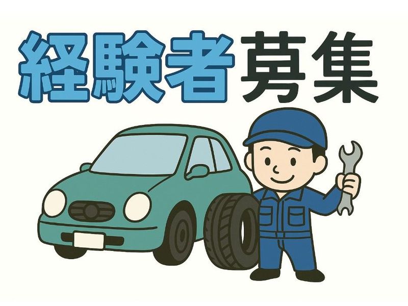 トタサポ株式会社の求人・転職情報