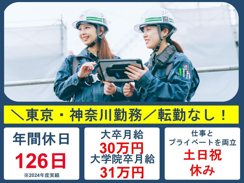 株式会社松尾工務店