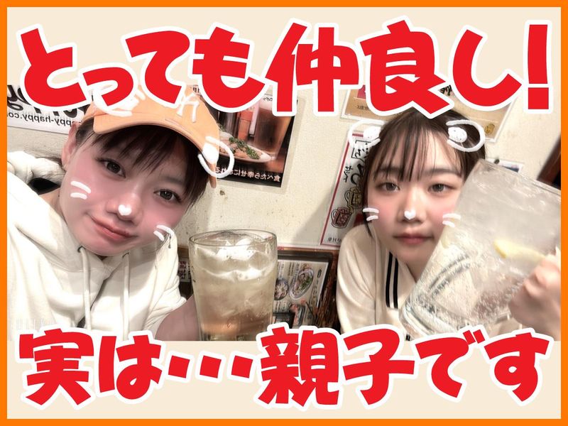 優輝のアルバイト・バイト求人情報-02