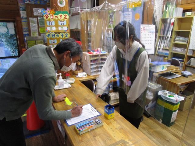 洋光台駅前公園こどもログハウス【一般社団法人磯子区区民利用施設協会】の派遣求人情報