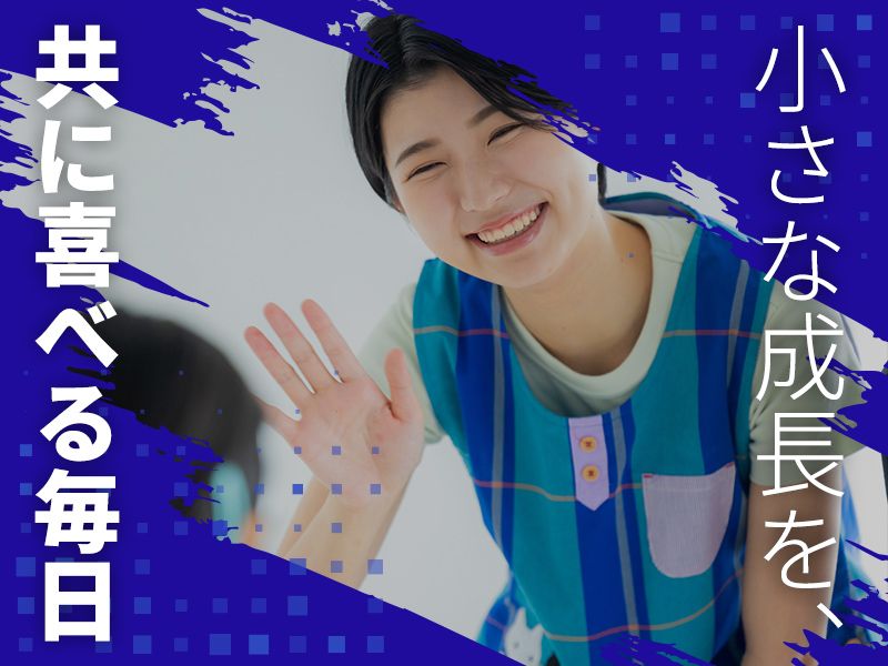 株式会社アクアすまいるの求人・転職情報