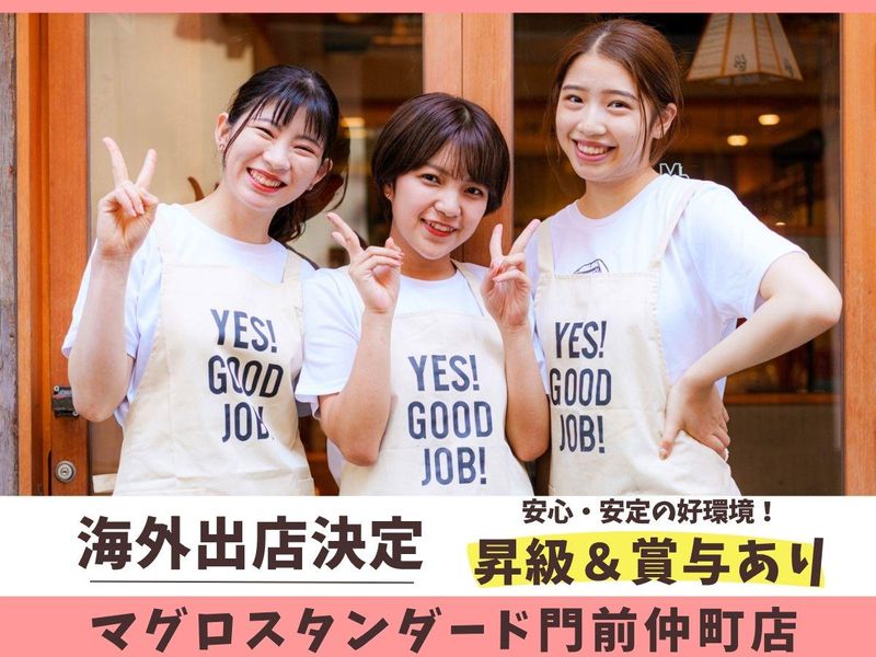 株式会社Ｐａｙ　ｉｔ　Ｆｏｒｗａｒｄの求人・転職情報