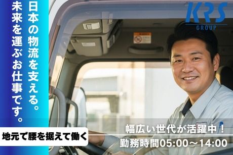 キユーソーティス株式会社の求人・転職情報