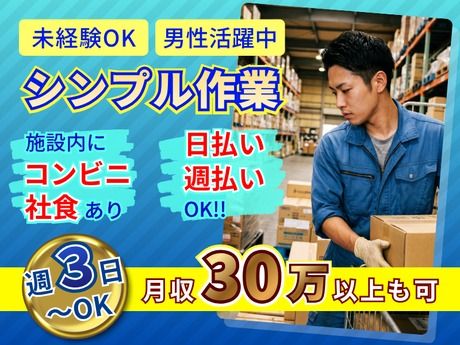 株式会社ノース