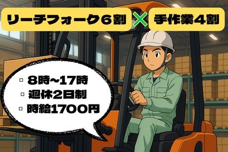 東西株式会社