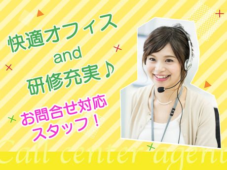 株式会社ウィルエージェンシーの求人・転職情報