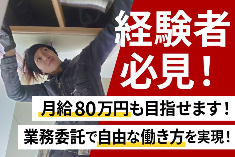 株式会社LUXEの求人・転職情報