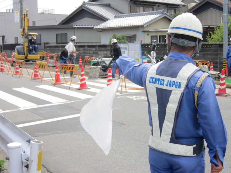 株式会社センタージャパンの求人・転職情報