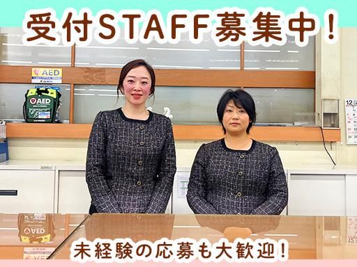 大宮ゴルフコースの派遣求人情報