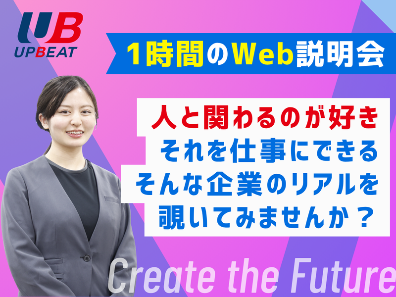 【九州】あなたの接客はお客様を必ず笑顔にできる/接客スタッフ