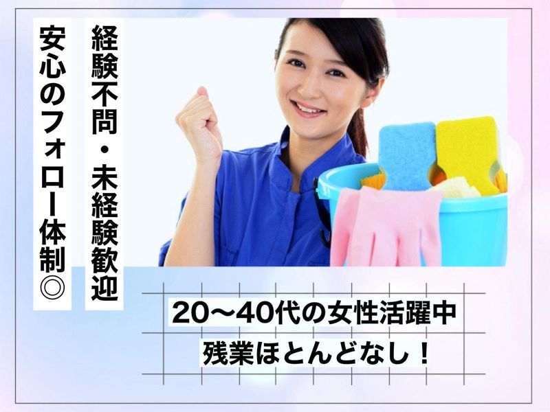 医療法人社団きよ志会　西新井大腸肛門科のアルバイト・バイト求人情報-06