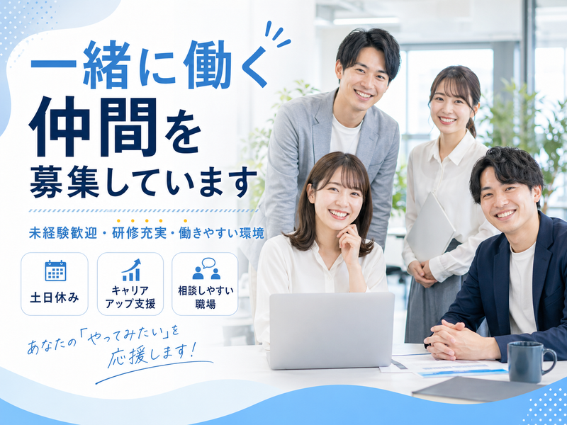 株式会社ＫＯＮＯ　ＣＡＲ　ＳＥＲＶＩＣＥの求人・転職情報