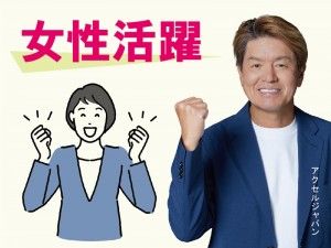 株式会社ティーエム・テックスのイメージ1