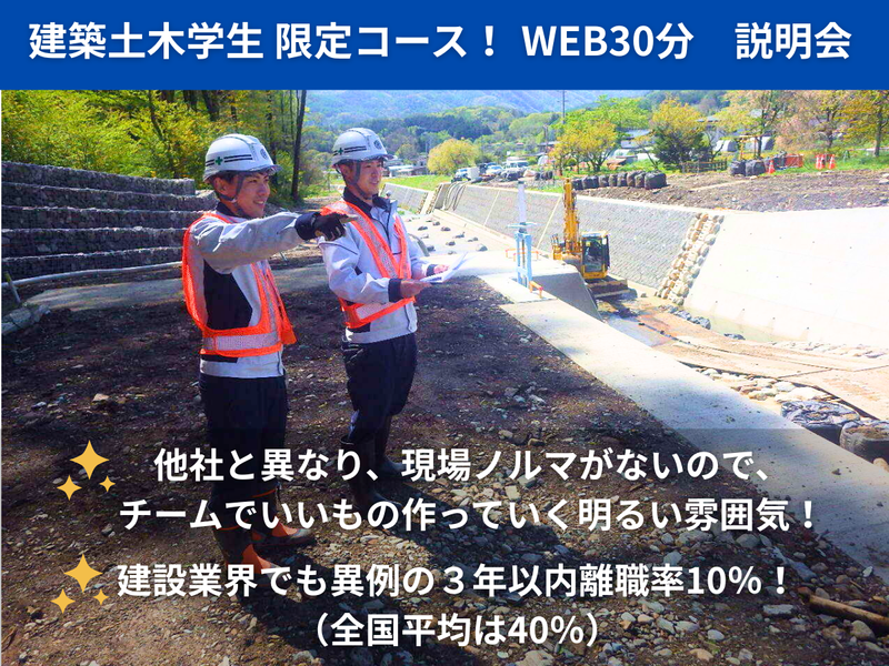 株式会社岡谷組