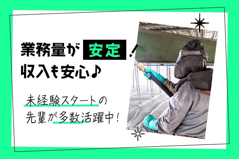 有限会社拓磨工研の求人・転職情報