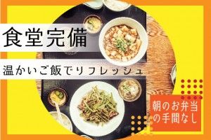 ヒューマンブリッジ株式会社の求人・転職情報