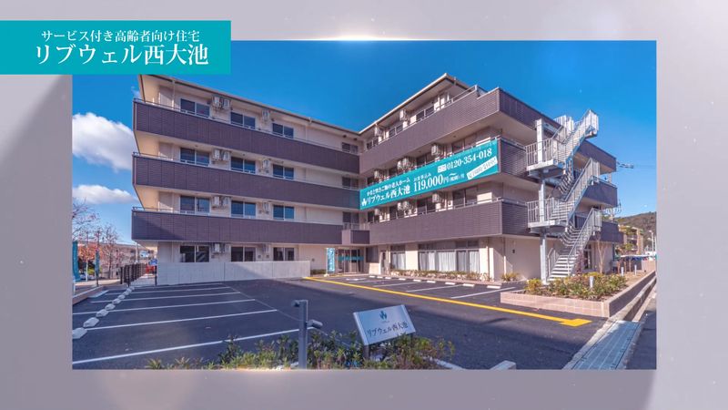 株式会社 ビオネストの求人・転職情報