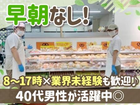 株式会社エフエフビーの求人・転職情報