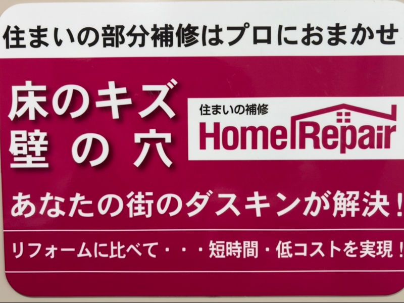 株式会社アールピーの求人・転職情報