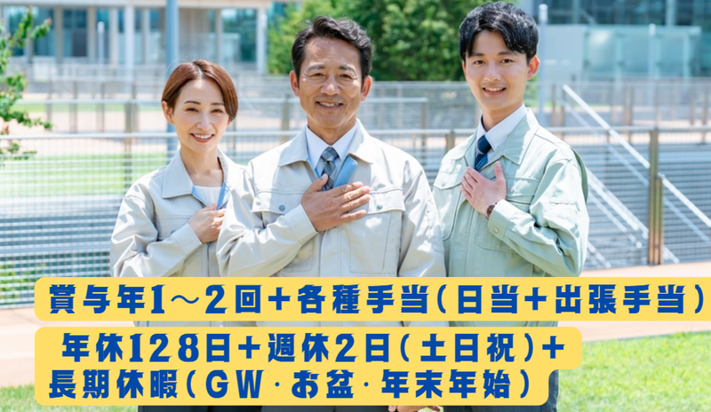 株式会社ＲＯＯＴＳ-0003の求人・転職情報