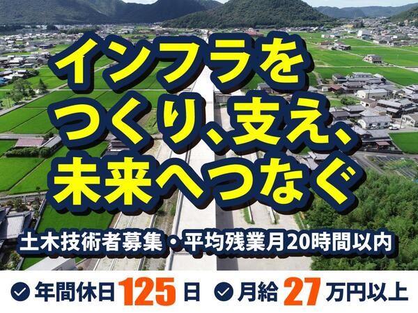 株式会社ティーネットジャパンの求人・転職情報