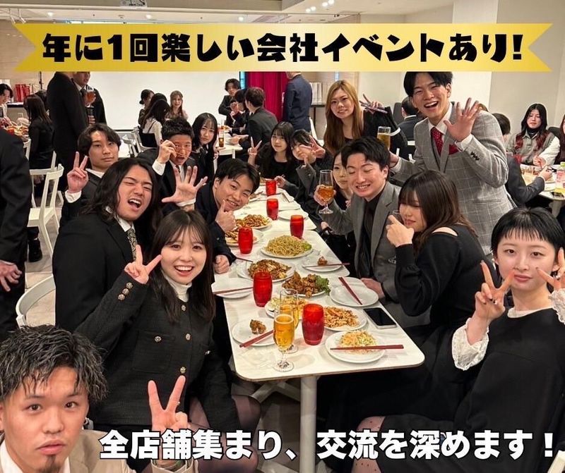 京串揚げとお酒　あいよっ!京都駅八条口店のアルバイト・バイト求人情報-05
