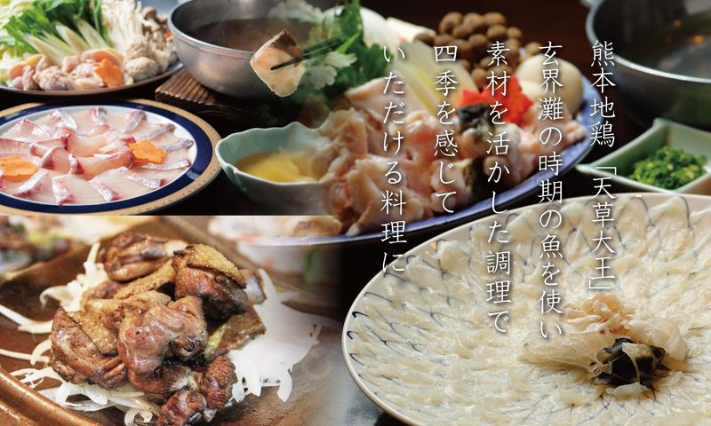 居食屋一栄のアルバイト・バイト求人情報-02