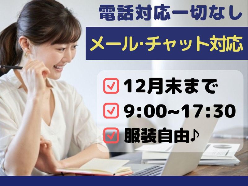 アルティウスリンク株式会社の求人・転職情報