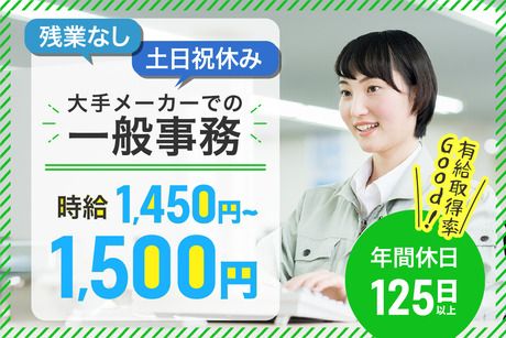 株式会社ケイキャリアパートナーズのアルバイト・バイト求人情報-24