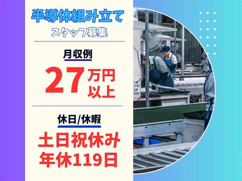コディカル株式会社のアルバイト・バイト求人情報-34
