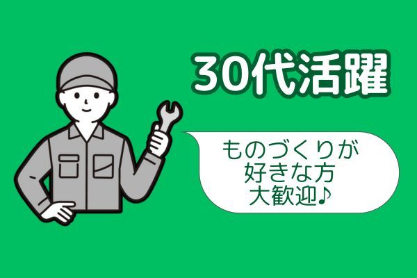 株式会社フルクラムの求人情報