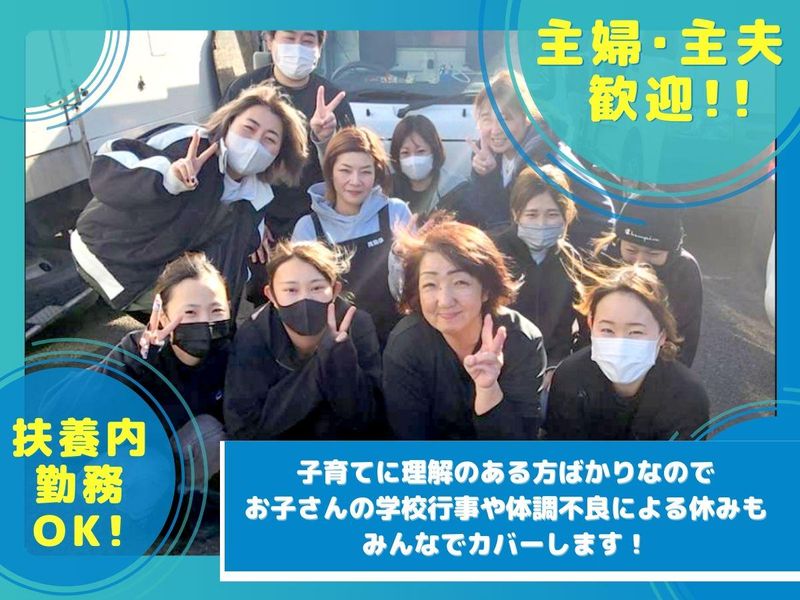 千成食品株式会社　花見亭の求人情報