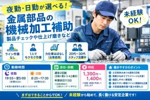 株式会社アルファFUKUOKAのアルバイト・バイト求人情報-27