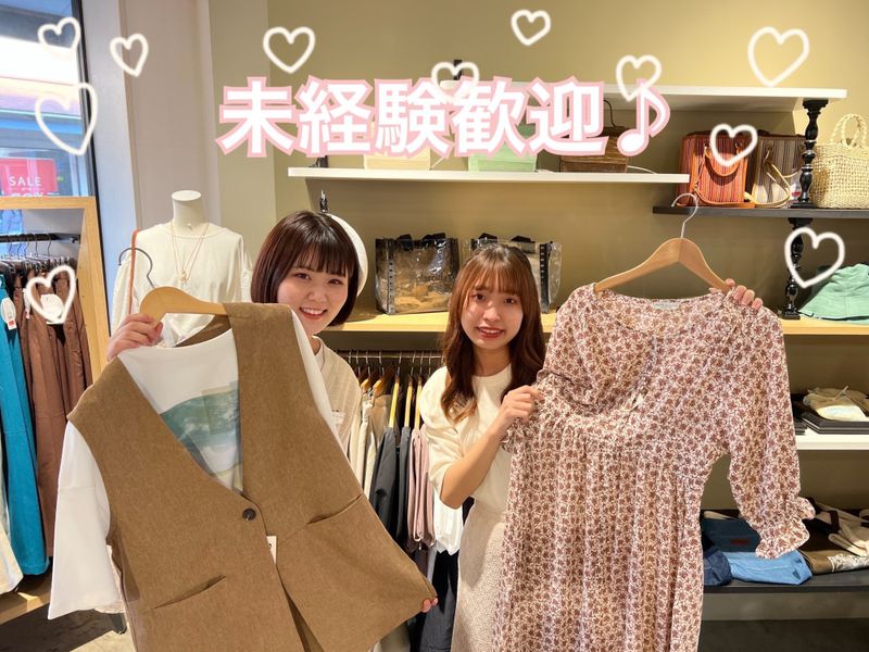 株式会社ワンアンドオンリーの派遣求人情報