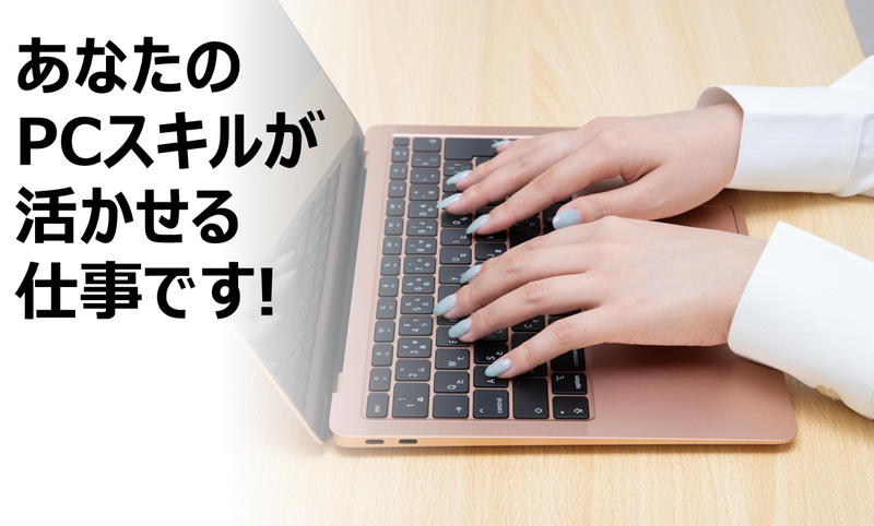 株式会社ワンロジスティクスの求人・転職情報