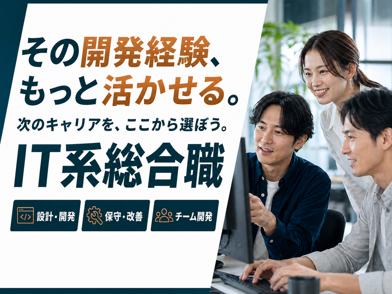 ＲＩＧＨＴ　ＡＲＭＳ株式会社の求人・転職情報
