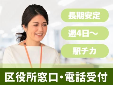アルティウスリンク株式会社の求人・転職情報