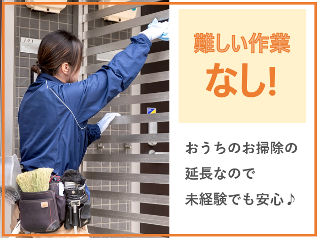株式会社アルファシステム　【豊川市御津町エリアアパート】のアルバイト・バイト求人情報-02