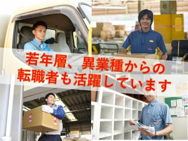 四国西濃運輸株式会社　高知支店のアルバイト・バイト求人情報-02