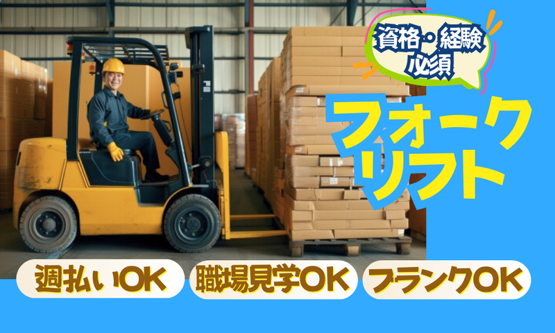 株式会社UPP