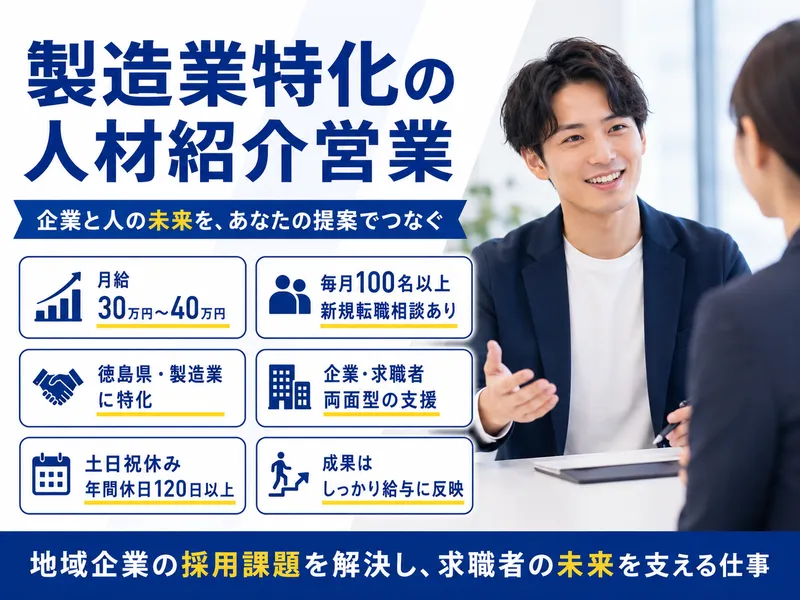 アンドブルー株式会社の求人・転職情報