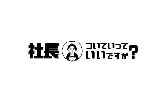 株式会社asir　本社のアルバイト・バイト求人情報-04