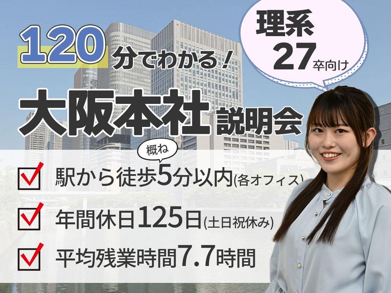 株式会社光アルファクス