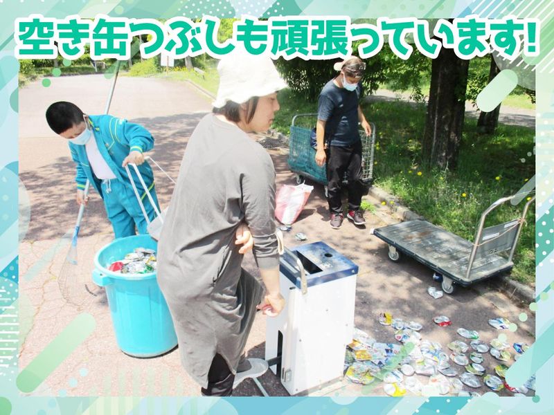 グリーンホーム平成(社会福祉法人新緑福祉会)のアルバイト・バイト求人情報-04