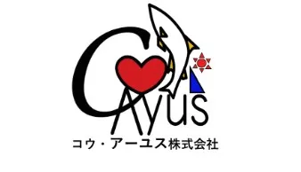 コウ・アーユス株式会社 訪問看護ステーションアーユス東根の求人・転職情報