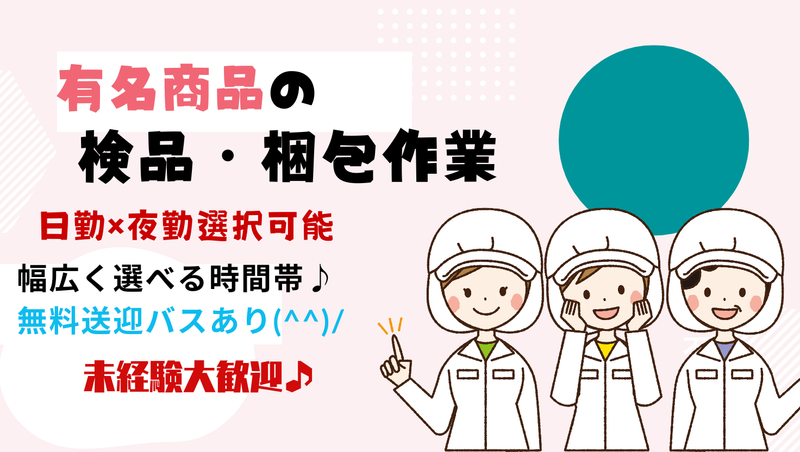 インプルーブ株式会社 no.iea-975-00A